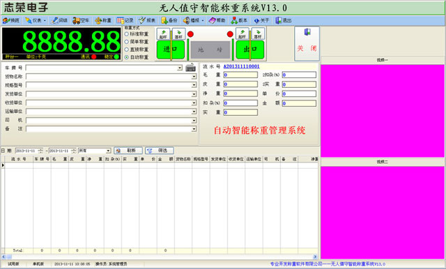 地磅无人值守称重系统功能?？槿拷樯?  height="75px" width="121px"/></a> 
              <dt><a class="dt_1" title="地磅无人值守称重系统功能?？槿拷樯? target="_blank" href="/question/136.html"> 地磅无人值守称重系统功能?？槿拷樯?/a><span id="npvfqltpnvdj"    class="dt_2">[
                2017-12-09</span></dt>
              <dd>上海志荣 地磅无人值守称重系统 功能模块全部介绍-20个功能模块依次阐述，电话021-60712992，欢迎致电咨询。 1、车号自动采集功能?？?采用近、中、远距离阅读器自动采集车辆车牌号...</dd>
            </dl>
        
        <dl class="news_dl">
          <a target=_blank href=