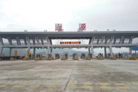 以“跳磅，干扰计重”为由被追缴通行费