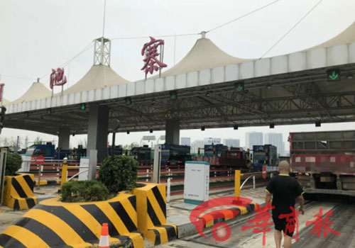 陕西一货车进高速过地磅48.9吨 出高速成50.3吨“被?！?  height="75px" width="121px"/></a> 
              <dt><a class="dt_1" title="陕西一货车进高速过地磅48.9吨 出高速成50.3吨“被罚”" target="_blank" href="/news/817.html"> 陕西一货车进高速过地磅48.9吨 出高速成50.3吨“被?！?/a><span id="npvfqltpnvdj"    class="dt_2">[
                2019-08-07</span></dt>
              <dd>陕西一货车进高速过磅48.9吨，出高速成50.3吨，?？罡叽锛盖гＨ绻怀?，过路费500多元，一超载需交4380元。收费站承认超载上不了高速，问题出在哪儿尚不清楚。问题究竟出在哪...</dd>
            </dl>
        
        <dl class="news_dl">
          <a target=_blank href=